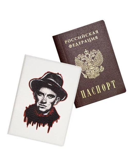 Keks Обложка чехол на паспорт Владимир Маяковский