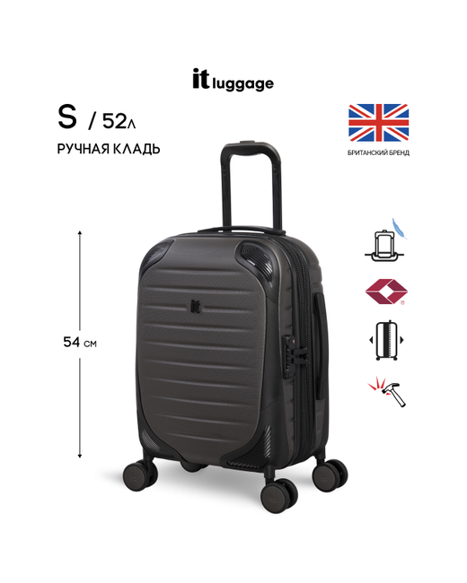 IT Luggage Чемодан модель-Lineal/с расширением/размер ручная кладь/52л