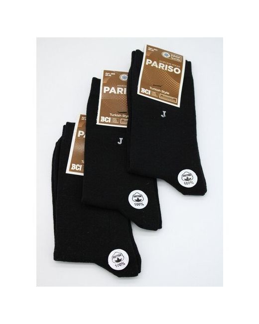 Forsa Комплект носков мужчине высокие носки набор подарочный 6 пар 2синих 2серых 2черных