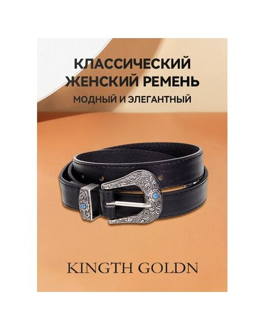 Kingth Goldn Ремень кожаный классический с пряжкой арт. WSPD08-01