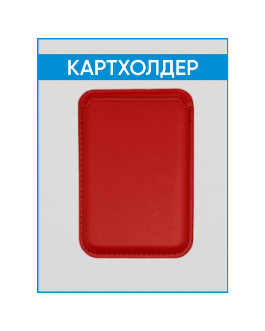 RazChehol Кожаный чехол-бумажник MagSafe для карт и визиток картхолдер