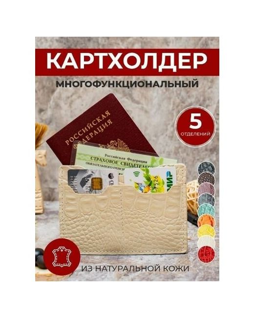 Anzler Картхолдер Кошелек для карт Чехол карточек кожаный Кожаное портмоне Кредитница Портмоне
