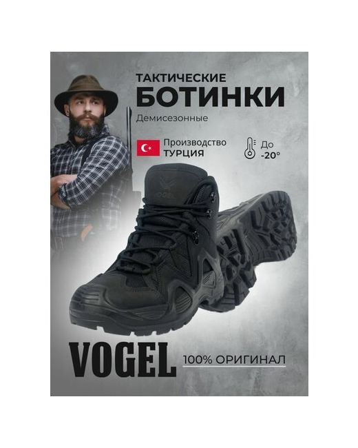 Vogel Обувь Ботинки и полуботинки тактические для