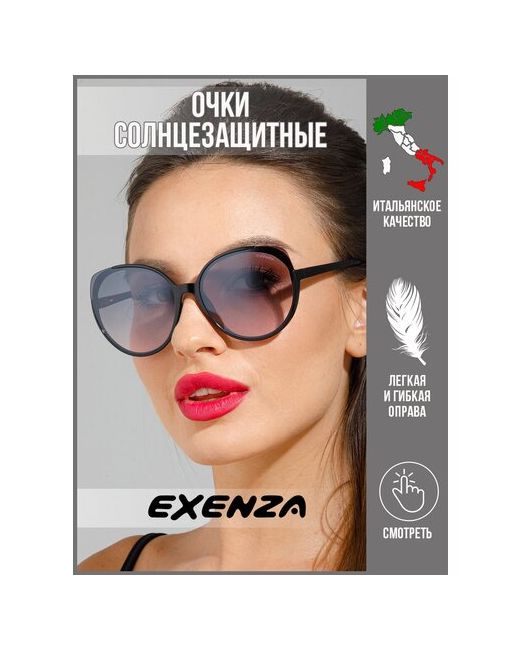 Exenza Стильные модные солнцезащитные очки овальные прямоугольные RESPIRO