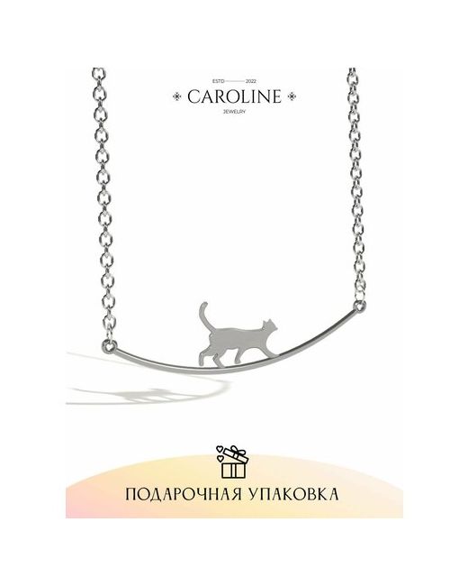 Caroline Jewelry Ожерелье с шарм подвеской цепочка украшение колье кулоном Кот