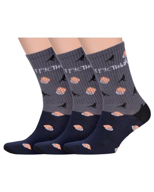 Flappers Peppers Комплект из 3 пар мужских носков св/мн4 грустный размер 40-44