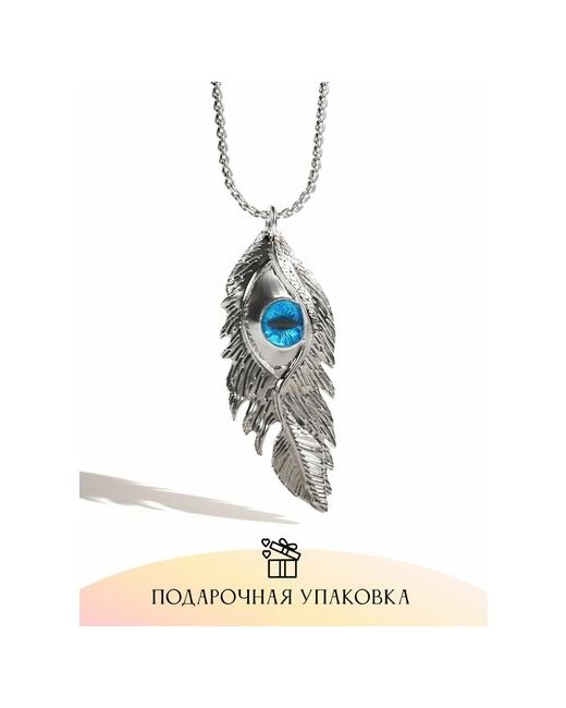 Caroline Jewelry Ожерелье с шарм подвеской цепочка украшение колье кулоном Перо глаз