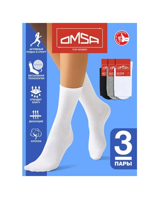 Omsa Donna Носки OMSA ACTIVE 152 набор из 3 пар высокие спортивные хлопковые Grigio Melange размер 35-38