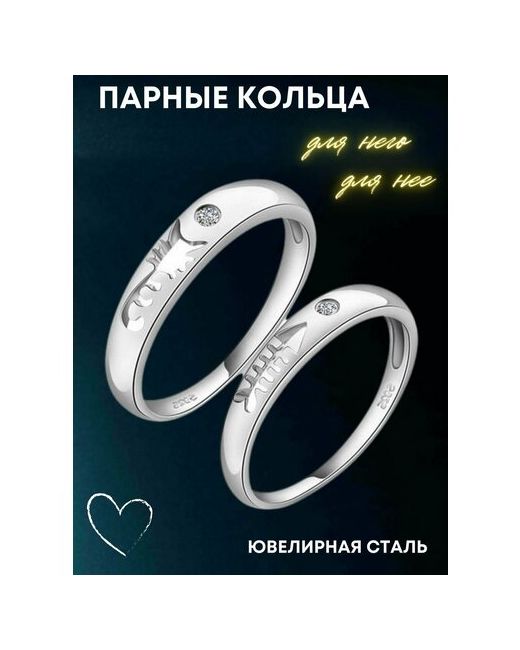4Love4You Парные кольца для влюбленных с серебряным покрытием размер 175 кольцо 3 мм