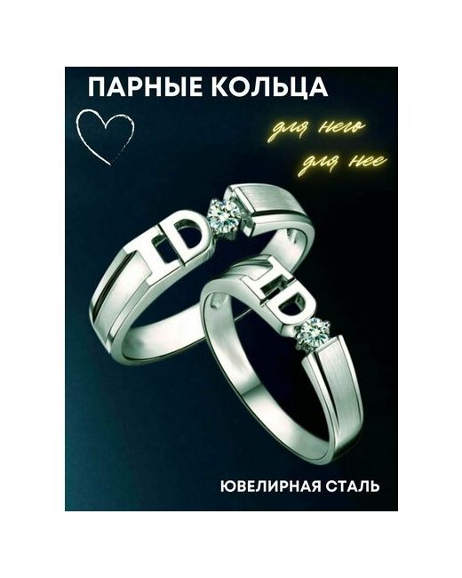 4Love4You Парные кольца для двоих с фианитом покрытие серебро размер 195 кольцо 3 мм