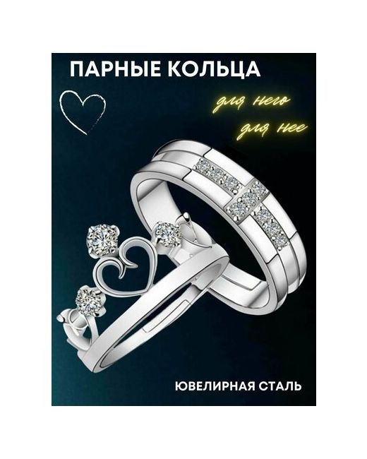 4Love4You Парные кольца для помолвки с кристаллами размер 195 кольцо крестом 4 мм