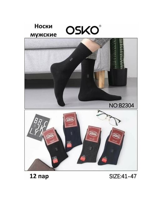 Osko комплект мужских носков 12 пар