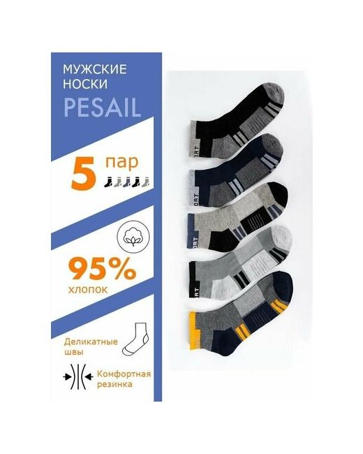 Pesail Комплект носков мужских 5 пар принт размер 40-44