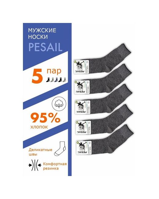 Pesail Комплект мужских носков 5 пар с принтом размер 40-44