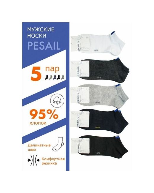 Pesail Комплект мужских носков 5 пар принт размер 40-44