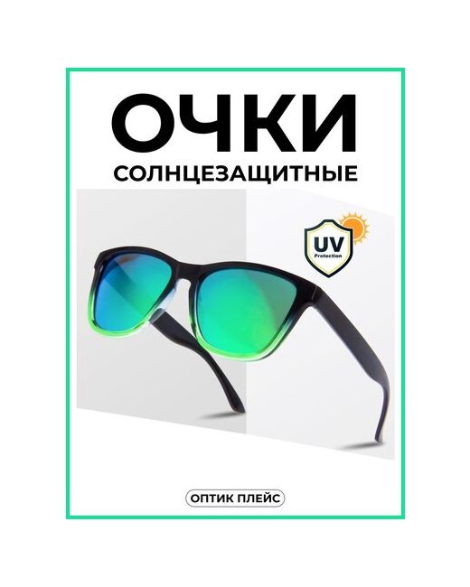 OpticPlace Солнцезащитные очки OP1001-C2 Вайфареры линз сине-зеленый