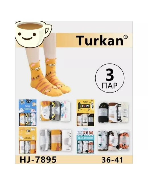 Turkan комплект женских носков 3 пары