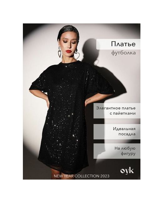 Oyk Платье вечернее праздничное черное мини нарядное XL Размер 48