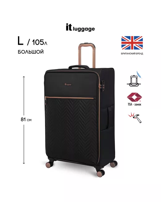 IT Luggage Большой чемодан размер L/105 л