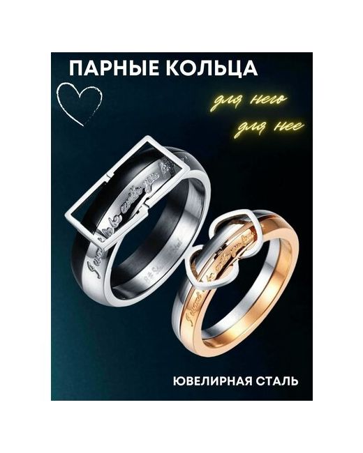 4Love4You Кольца для влюбленных с надписью I Want To Be With You Forever размер 165 кольцо золотистое 4 мм