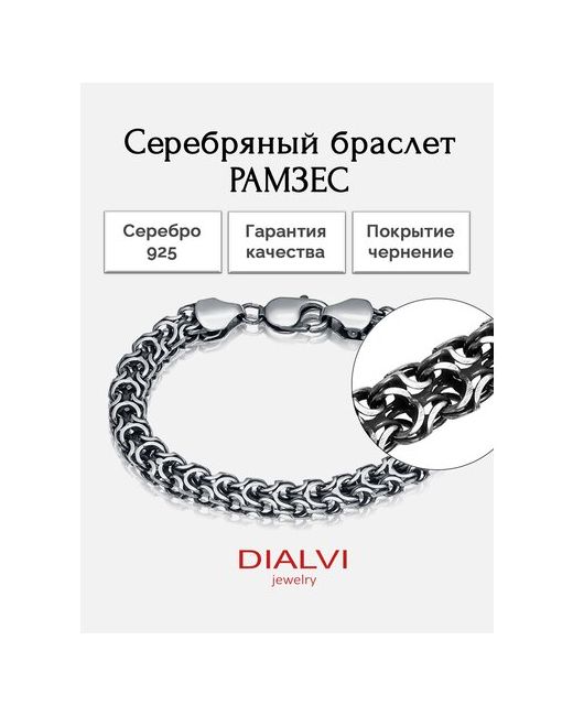 Dialvi Jewelry Серебряный браслет на руку DIALVI Рамзес 925 проба черненый18