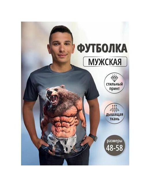 ProfTrade Футболка Россия медведь L50