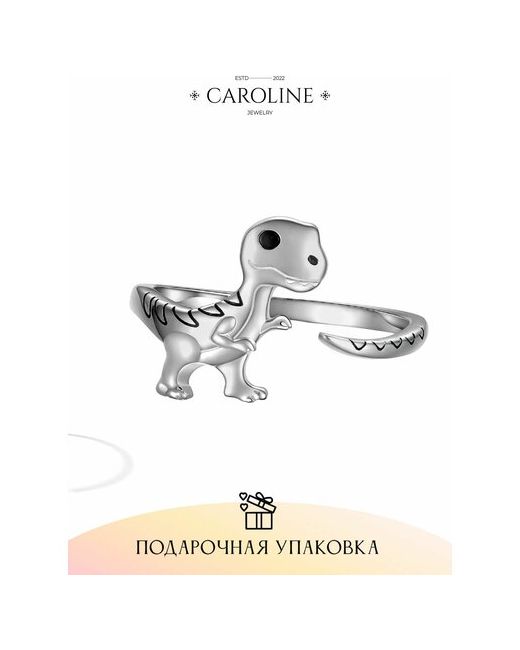 Caroline Jewelry Кольцо из бижутерии колечки для подростков Гаечный ключ Аксессуары