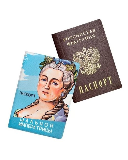 Keks Обложка чехол на паспорт Шальная Императрица