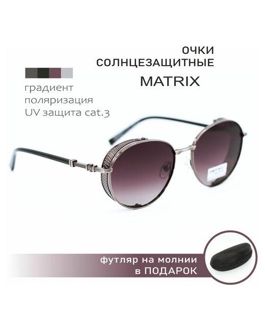 Matrix Очки солнцезащитные МТ8679 C97-P93 очки панто с боковой защитой поляризация UV-защита cat.3 мягкий чехол жесткий футляр в подарок