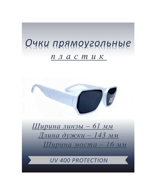Luoweite Молодёжные солнцезащитные очки