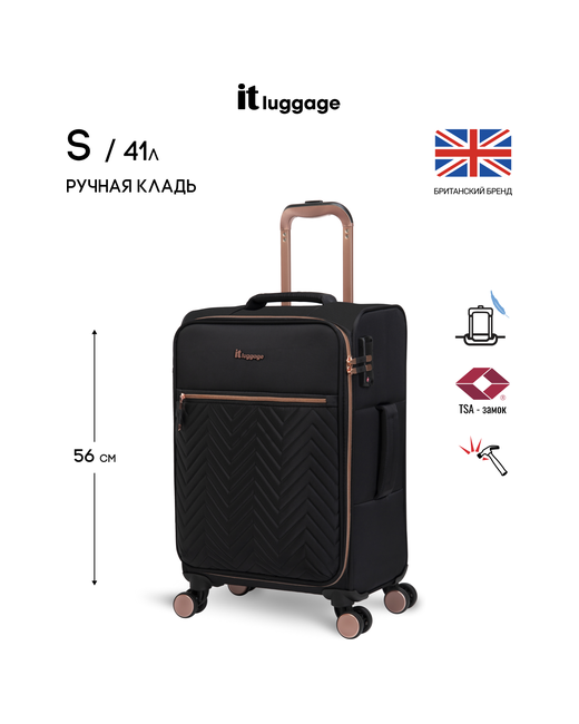 IT Luggage Маленький чемодан размер S-ручная кладь/41 л