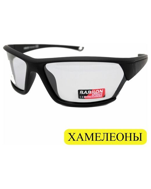 Babilon Спортивные поляризационные очки хамелеоны 8412-C2 линзы 100 UV400 защита поляризация футляр салфетка из микрофибры