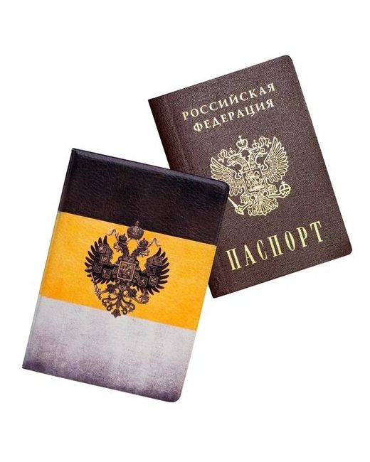 Keks Обложка чехол на паспорт Российская Империя
