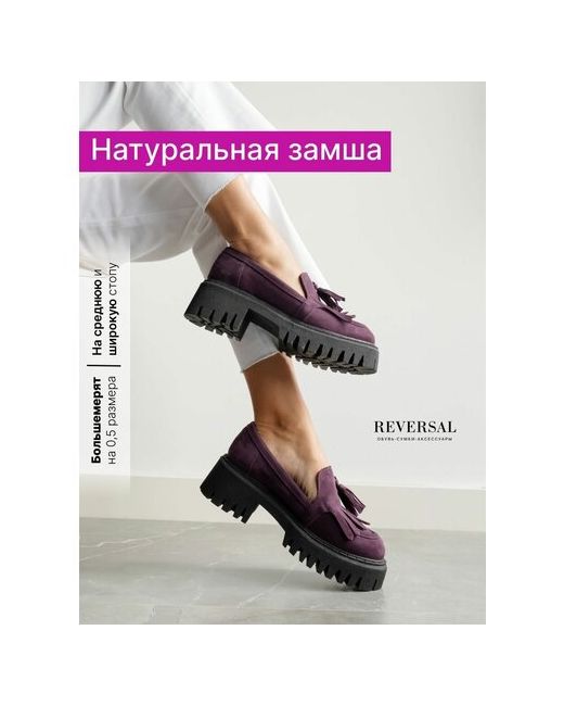 Reversal Лоферы женские натуральная кожа туфли кожаные