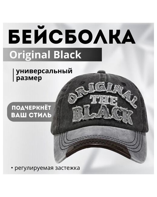 Black Кепка/Бейсболка Original