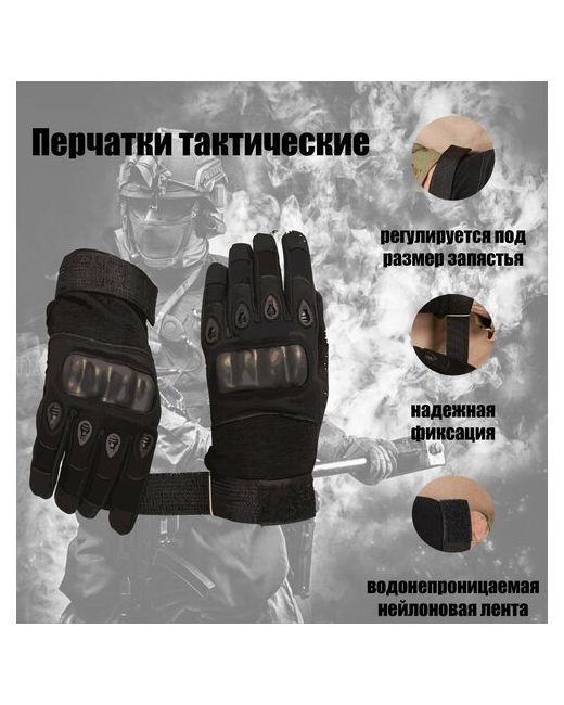 Hansker Тактические перчатки спортивные военные песочные размер