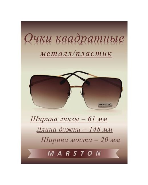 Marston Book Services Солнцезащитные очки