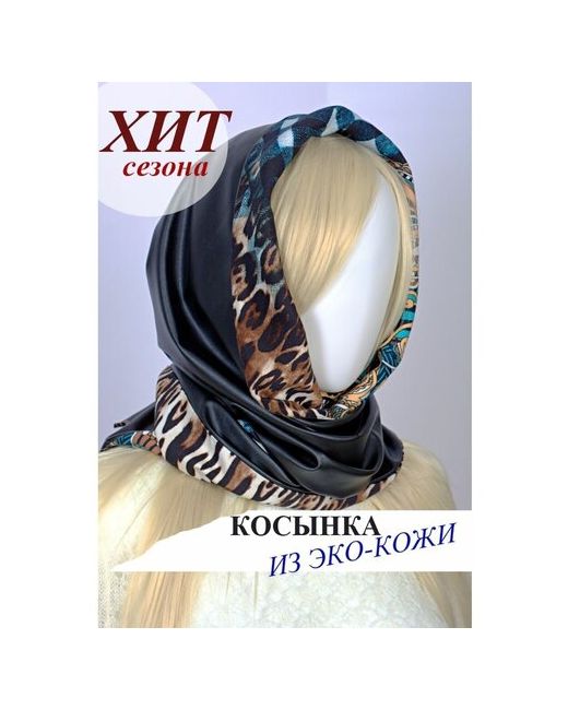 Yana Beregovaya Косынка из эко-кожи платок на голову леопардовый