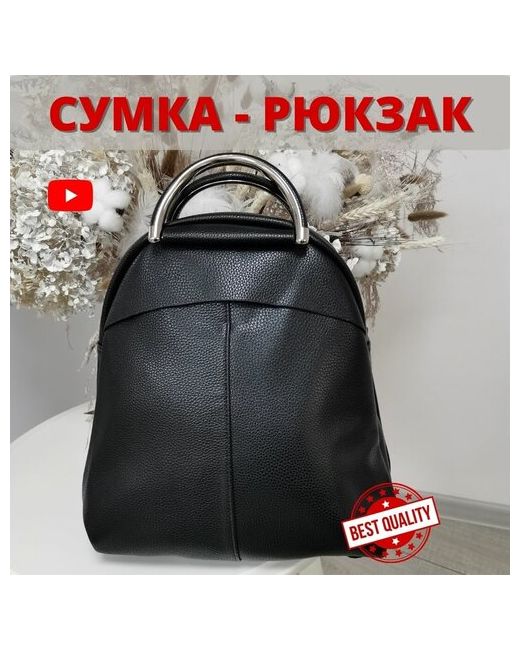 CityPack Рюкзак сумка городской трансформер 2 в 1