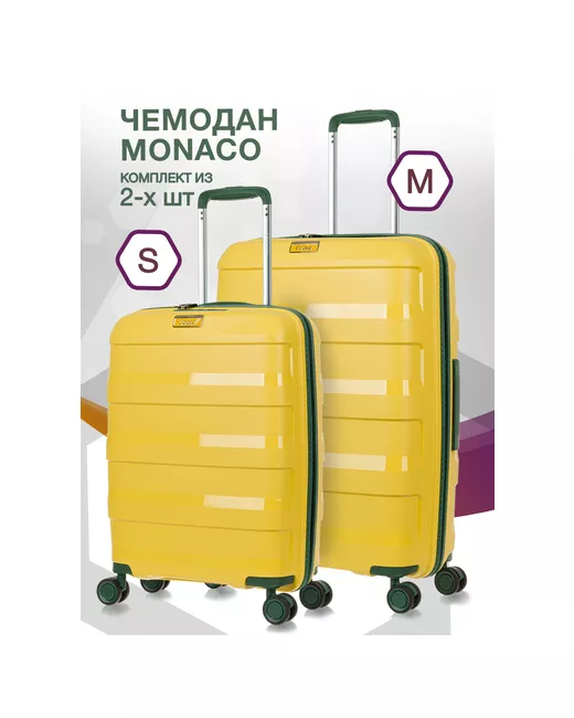 L'Case Комплект чемоданов Monaco 2 шт SM Purple