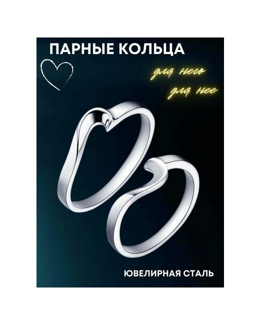 4Love4You Стильные необычные кольца для двоих Половинки Сердца покрытие серебро размер 175 кольцо правая половинка сердца 4 мм