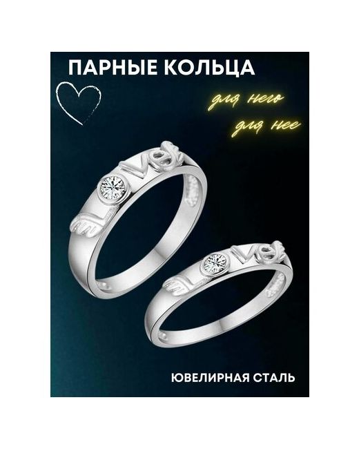 4Love4You Одинаковые кольца для влюбленных Love с фианитом покрытие серебро размер 205 кольцо 4 мм