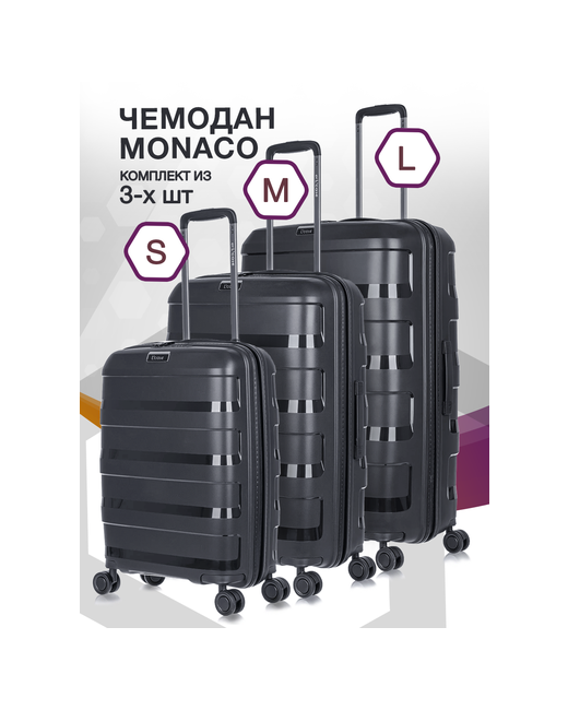 L'Case Комплект чемоданов Monaco 3 шт SML Yellow