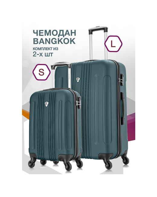 L'Case Комплект чемоданов Bangkok 2 шт SM Mint Мятный