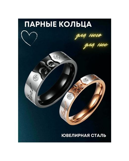 4Love4You Кольца парные для влюбленных Real Love размер 185 кольцо золотистое 4 мм