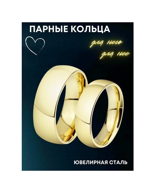 4Love4You Классические обручальные кольца широкие золотистые размер 195 кольцо 6 мм