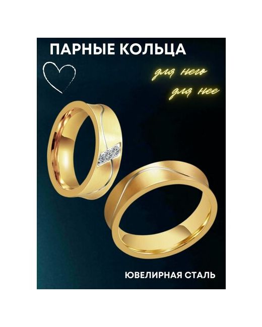 4Love4You Красивые недорогие обручальные кольца размер 175 кольцо с фианитами 6 мм