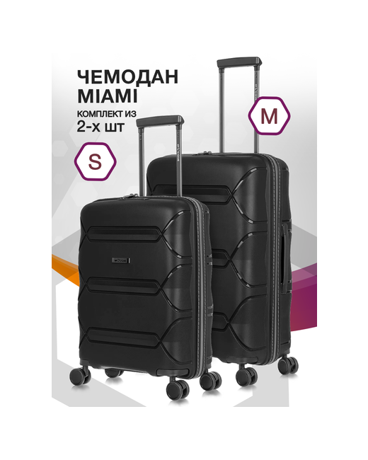 L'Case Комплект чемоданов Miami 2 шт SM Yellow