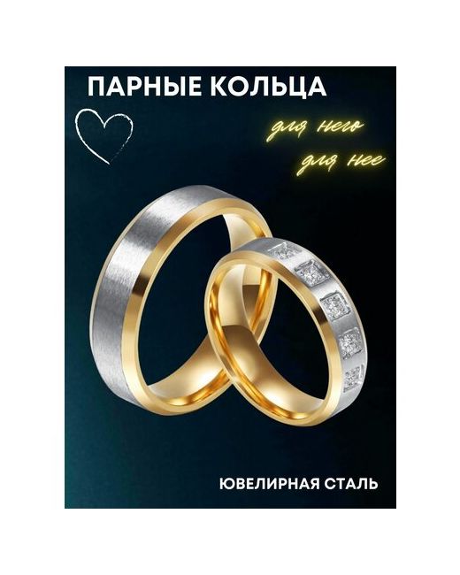 4Love4You Красивые недорогие обручальные кольца размер 175 кольцо с фианитами 6 мм