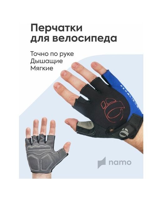 Namo Перчатки без пальцев велосипедные спортивные для фитнеса черно-оранжевыеL